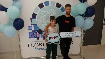СИБУР открыл в Нижнекамске центр поддержки «Мой город»