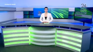 Новости Нижнекамска. Эфир 5.09.2024