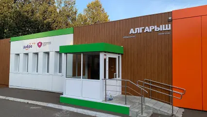 Дворовый клуб «Алгарыш» в Нижнекамске