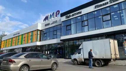 Торговый центр «Мир»