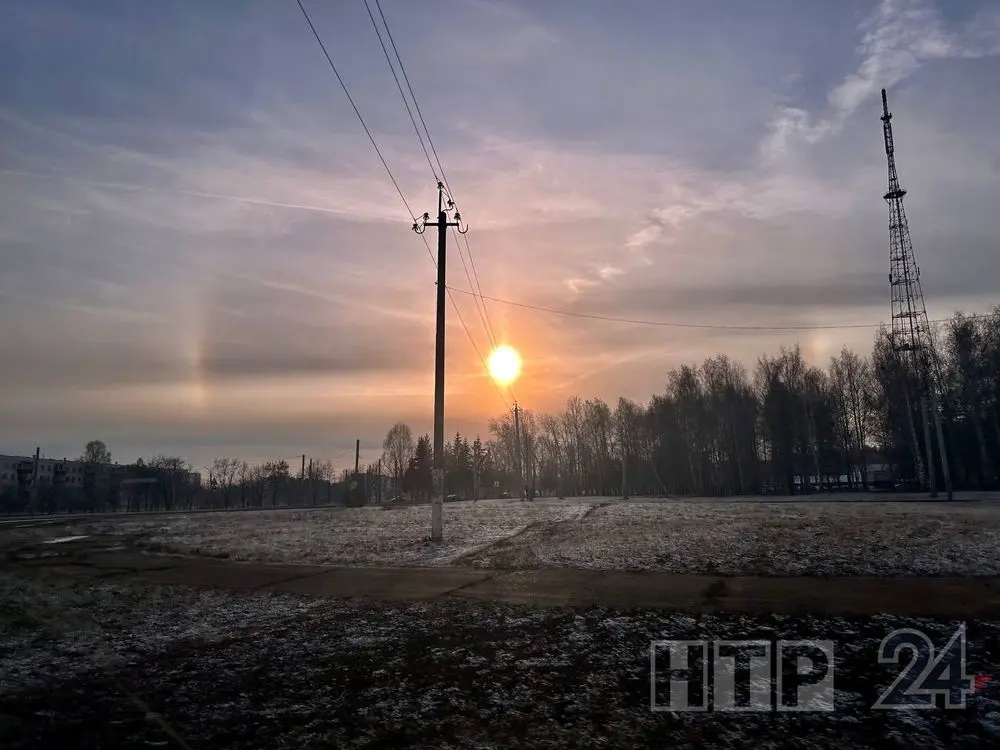 В Нижнекамске возникло солнечное гало — фото