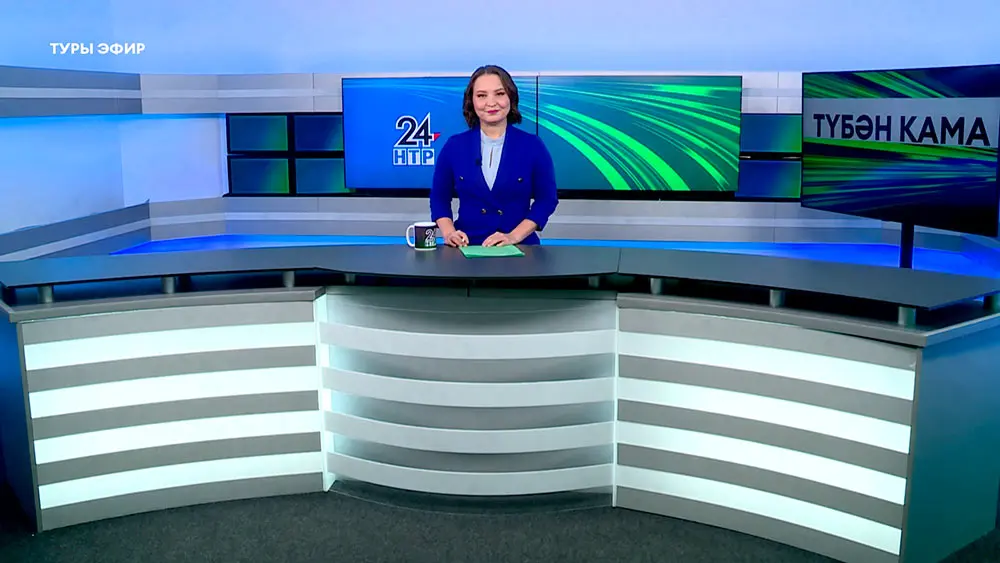 Яңалыклар. Эфир 21.11.2024