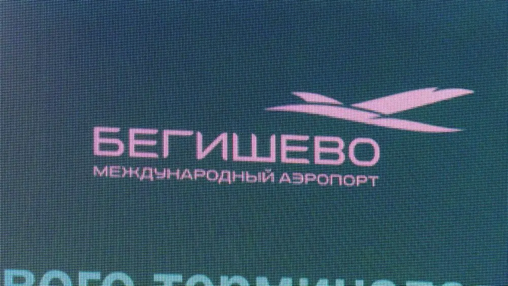 В аэропорт Нижнекамска по решению пилота перенаправлен авиарейс из Красноярска, который следовал в Казань.