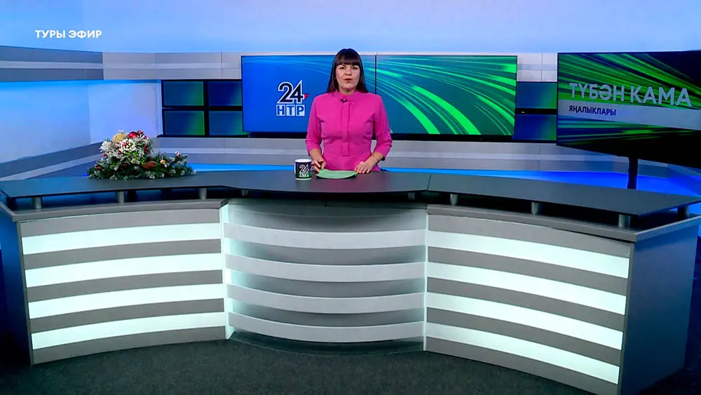 Яңалыклар. Эфир 25.12.2024