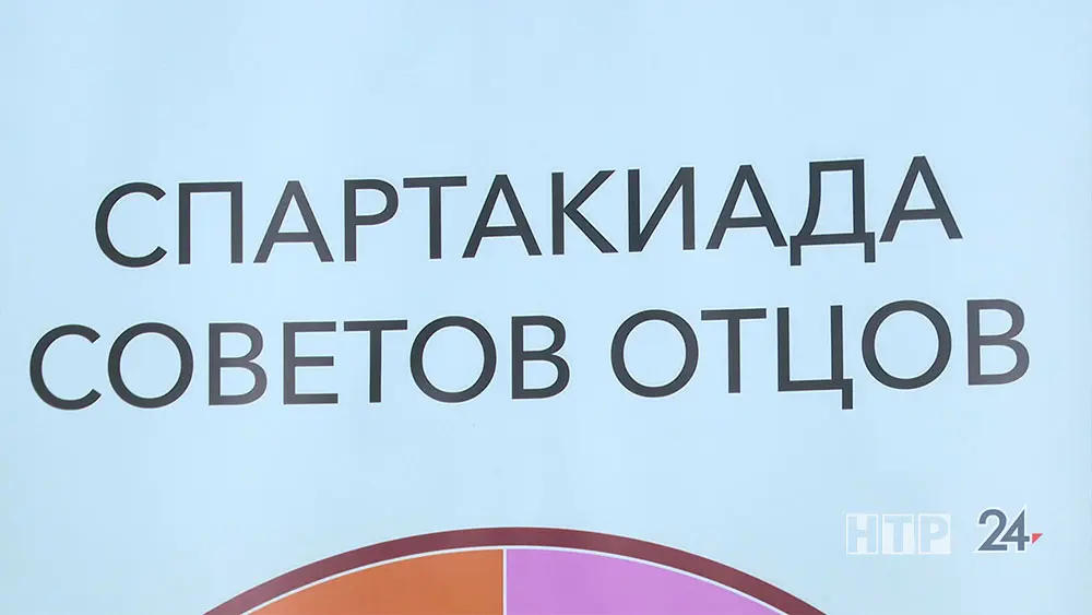 В Нижнекамске выявили лучших в армспорте и плаванию среди команд советов отцов