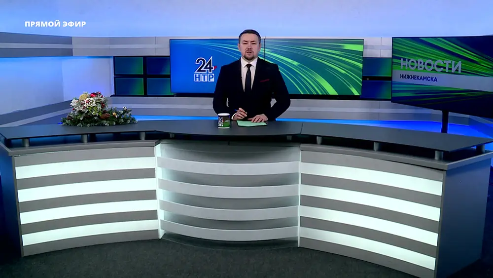 Новости Нижнекамска. Эфир 25.12.2024