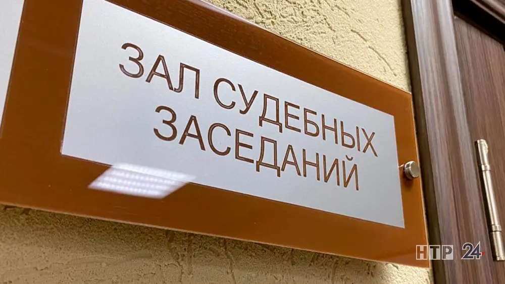 В Татарстане на шестом заседании Государственного Совета РТ избрали новых мировых судей.