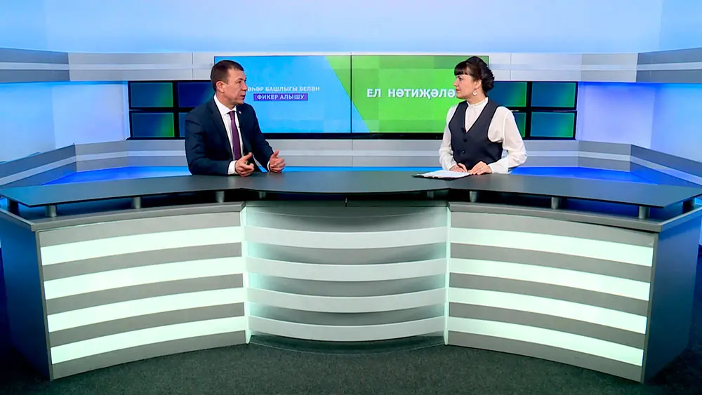 Передача «Шәһәр башлыгы белән фикер алышу» («Обсуждаем с главой»)