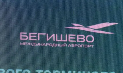 В Нижнекамск перенаправлен рейс из Красноярска из-за закрытия казанского аэропорта