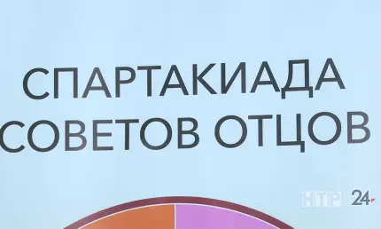 В Нижнекамске выявили лучших в армспорте и плаванию среди команд советов отцов