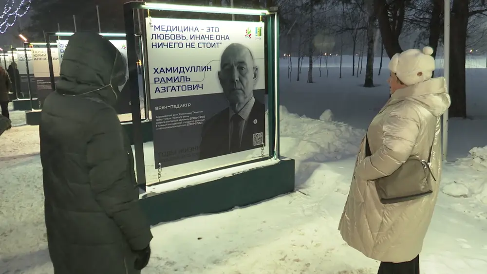 В Нижнекамске в парке «Семья» открыли новую фотовыставку «Здравоохранение в лицах. Прошлое и настоящее». Её героями стали 40 врачей различных специальностей. Люди, которые внесли значимый вклад в развитие медицины и сохранения здоровья многих поколений нижнекамцев.