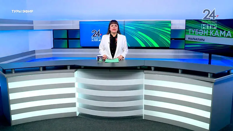 Яңалыклар. Эфир 31.01.2025