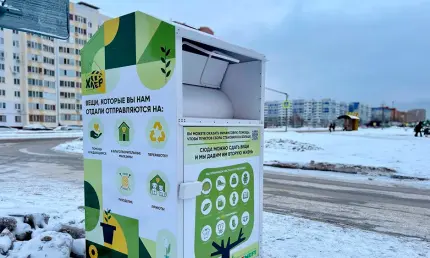 Появился список адресов, где в Нижнекамске установлены контейнеры для приёма ненужных вещей - НТР 24