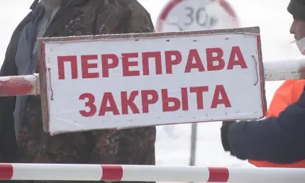 В Татарстане приостановила работу одна ледовая переправа - НТР 24