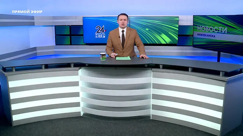 Новости Нижнекамска. Эфир 11.02.2025