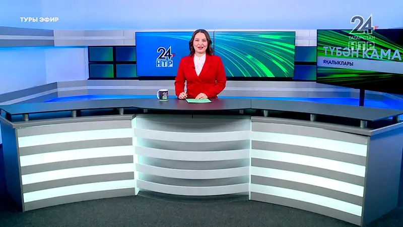 Яңалыклар. Эфир 7.02.2025