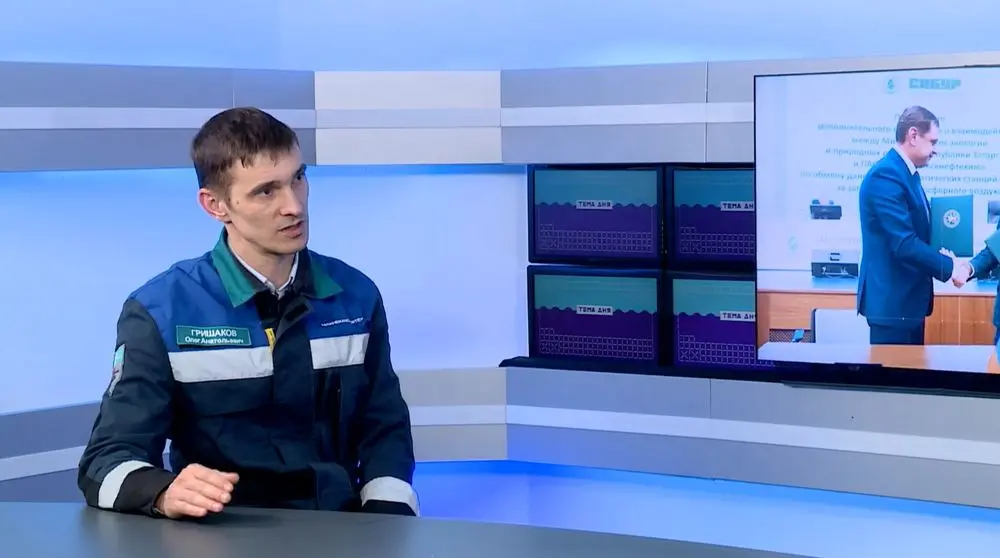 «Тема дня». Экопроекты СИБУРа