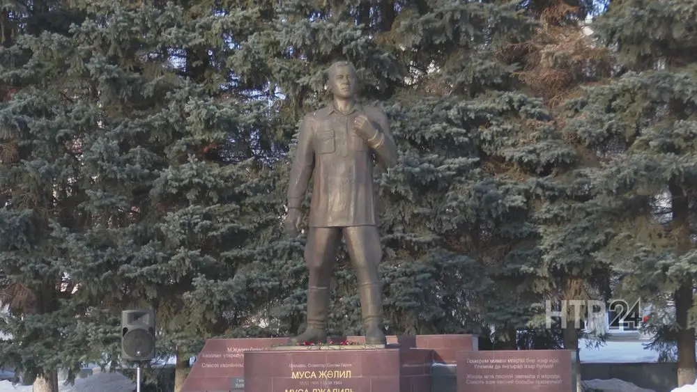 Памятник великому татарскому поэту Мусе Джалилю в Нижнекамске // Фото: НТР 24