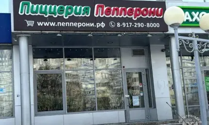 В Нижнекамске «Пепперони» приостановила работу после отравления посетителей - НТР 24