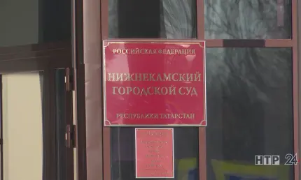 Нижнекамец сломал коллеге челюсть за то, что тот занял его лежанку - НТР 24