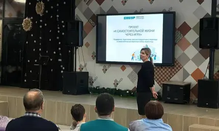 В «Ковре» прошло знакомство с волонтерскими проектами сотрудников компании СИБУР - НТР 24