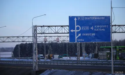 Проезд по М-12 от Москвы до Казани подорожал до 5,3 тыс. рублей - НТР 24