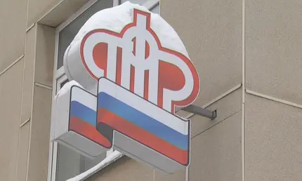 В апреле социальные пенсии повысят на 14,75% - НТР 24