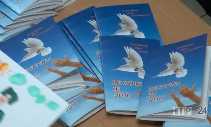 В Нижнекамске к 23 Февраля запустили акцию «Подарим тепло героям» - НТР 24