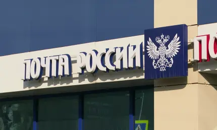 Звонят в WhatsApp: мошенники обманывают россиян от имени «Почты России» - НТР 24