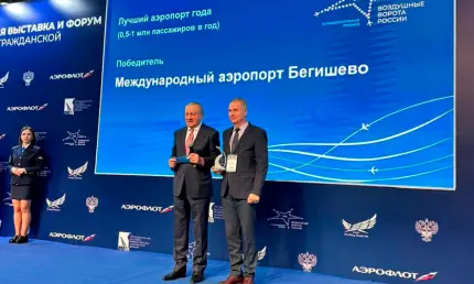 Нижнекамский аэропорт получил национальную премию «Воздушные ворота России» - НТР 24