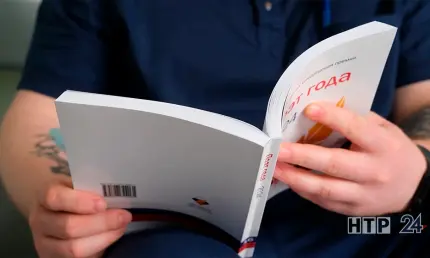 Врач из Нижнекамска стал номинантом литературной премии «Поэт года» - НТР 24