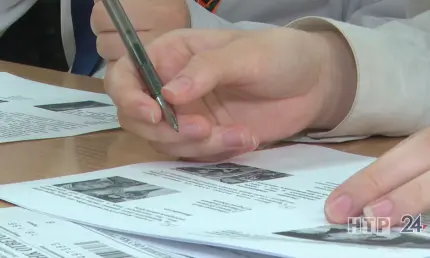 Нижнекамцев приглашают написать диктант «Наука во имя Победы» - НТР 24