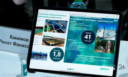 СИБУР поделился планами на 2025 год на заседании Общественного совета в Нижнекамске - НТР 24