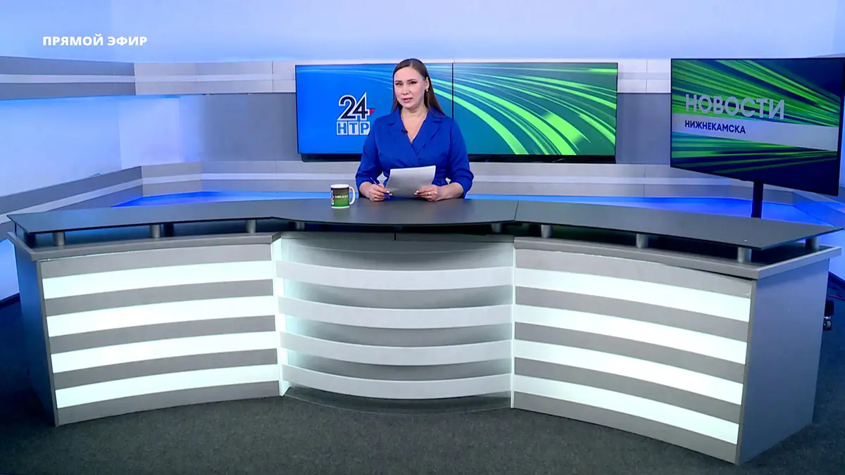 Новости Нижнекамска. Эфир 4.03.2025