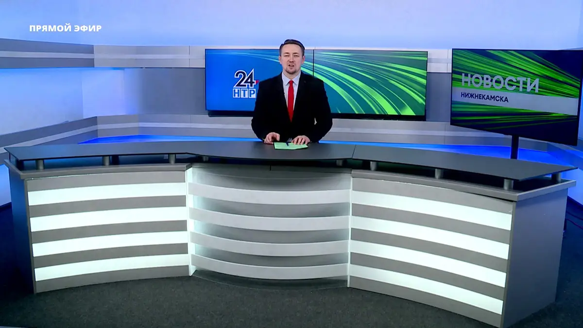 Новости Нижнекамска. Эфир 13.03.2025