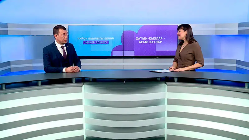 «Көн темасы» тапшыруы («Тема дня»). Праздничное поздравление