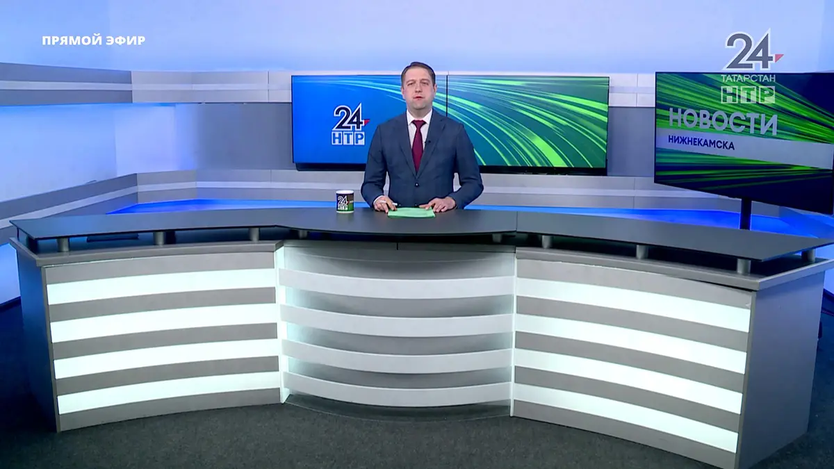 Новости Нижнекамска. Эфир 7.03.2025