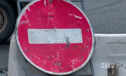 В Нижнекамске на 2 часа перекроют улицу Вокзальную - НТР 24