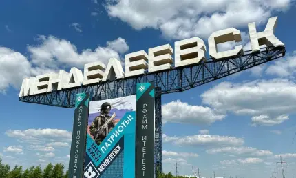 Еще один район Татарстана отменил туристический налог - НТР 24