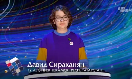 Нижнекамский школьник выступил в телевикторине «Умнее всех» - НТР 24