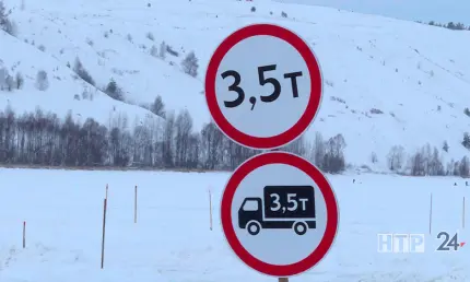 Стала известна ориентировочная дата закрытия ледовой переправы в Татарстане - НТР 24