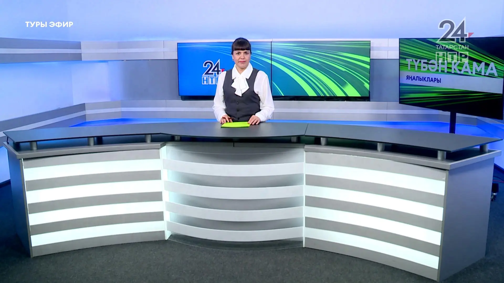 Яңалыклар. Эфир 1.04.2025