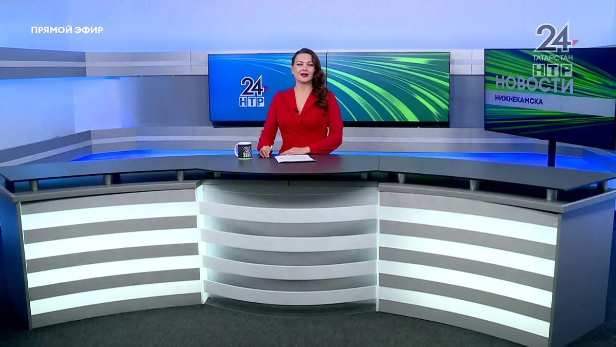 Новости Нижнекамска. Эфир 7.04.2025