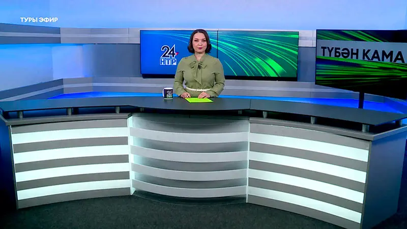 Яңалыклар. Эфир 10.04.2025