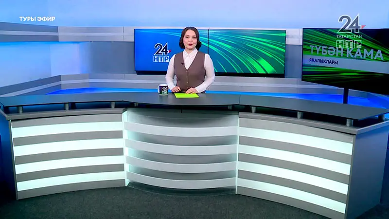 Яңалыклар. Эфир 8.04.2025