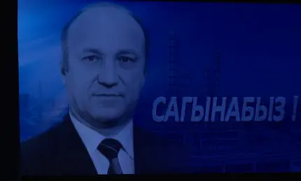 В Нижнекамске почтили память бывшего гендиректора НКНХ Гаяза Сахапова - НТР 24