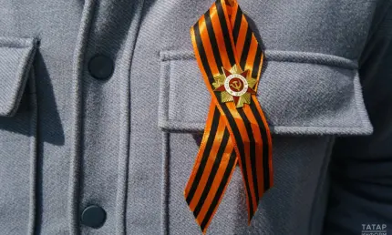 Эксперты из РТ: «Георгиевская ленточка – не просто атрибут, а живой символ памяти» - НТР 24