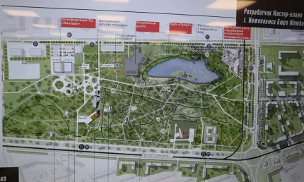 Девять проектов для одного парка - НТР 24