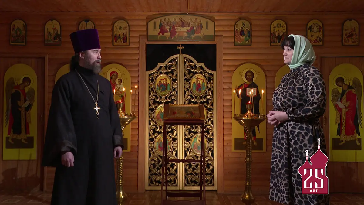 «Православные беседы». Великий пост
