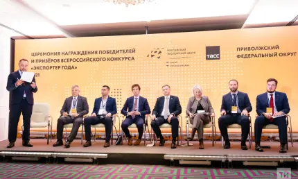 В Татарстане назовут лучших экспортеров года - НТР 24